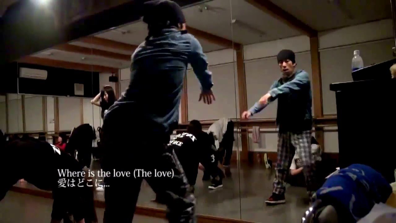 Where Is The Love 歌詞と訳とダンス付き Tanz苫小牧ダンス教室 Youtube