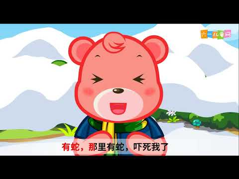 178为什么蛇要冬眠