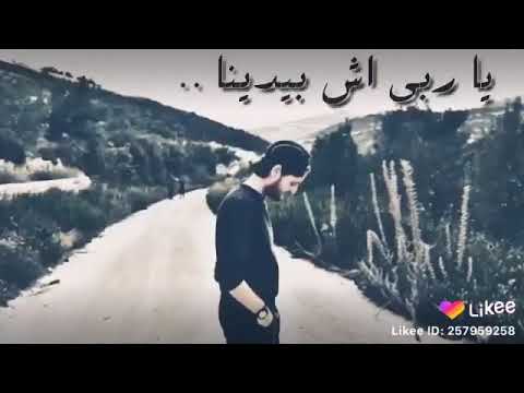 شروق يجيب غروب