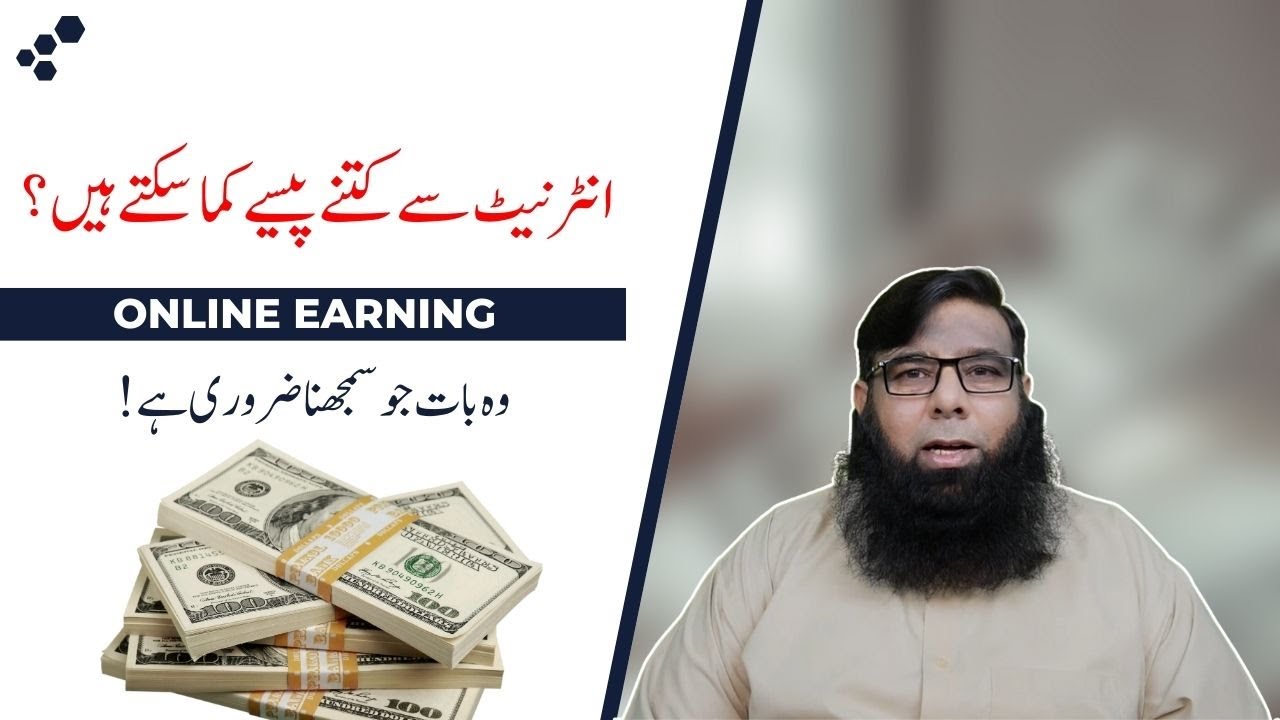 Work From Home Jobs | How to Make Money Online - YouTube