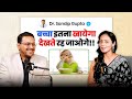बच्चा खाना नहीं खाता तो इन बातो पर ध्यान दे | fussy eating in baby