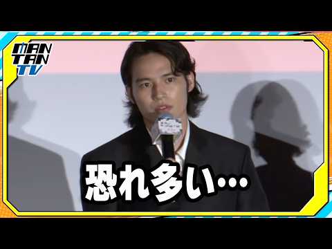 水上恒司、黒木華ら共演者からの“絶賛”に「恐れ多い」 映画「本当にあった話（の話）」上映会
