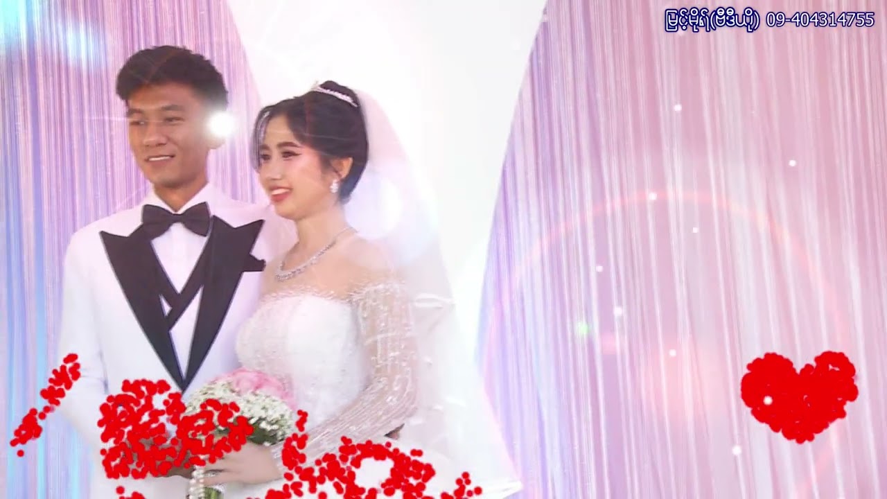 မောင်သက်နိုင်ဦးနှင့်မနန်းစီထောင်းတို့ရဲ့ မင်္ဂလာဧည့်ခံပွဲ မိဘတို့ဝတ္တရားရှိသည့်အတိုင်းအပိုင်း(၂)