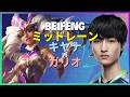 BeiFeng キヤナ:スーパーサーバーを粉砕するINSANEなコンボ精度 - 日本語字幕
