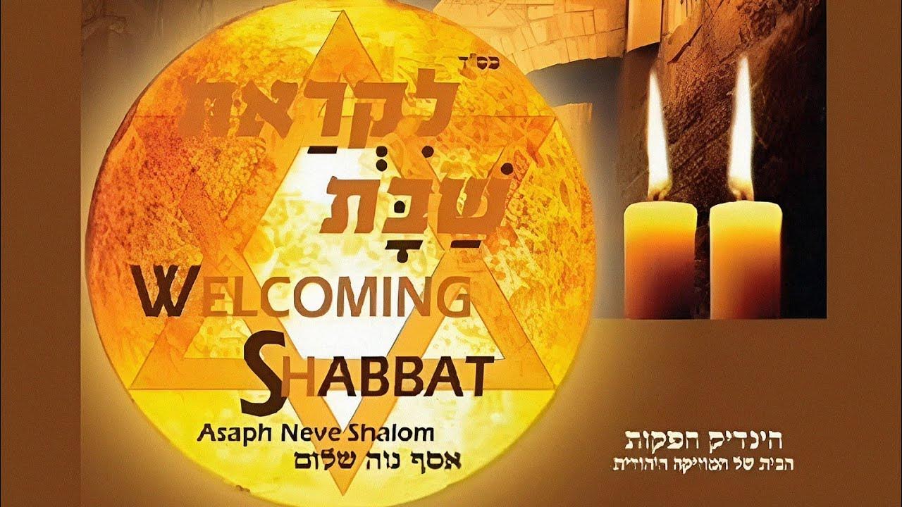 Shabbat Shabbat Songs שירי שבת YouTube