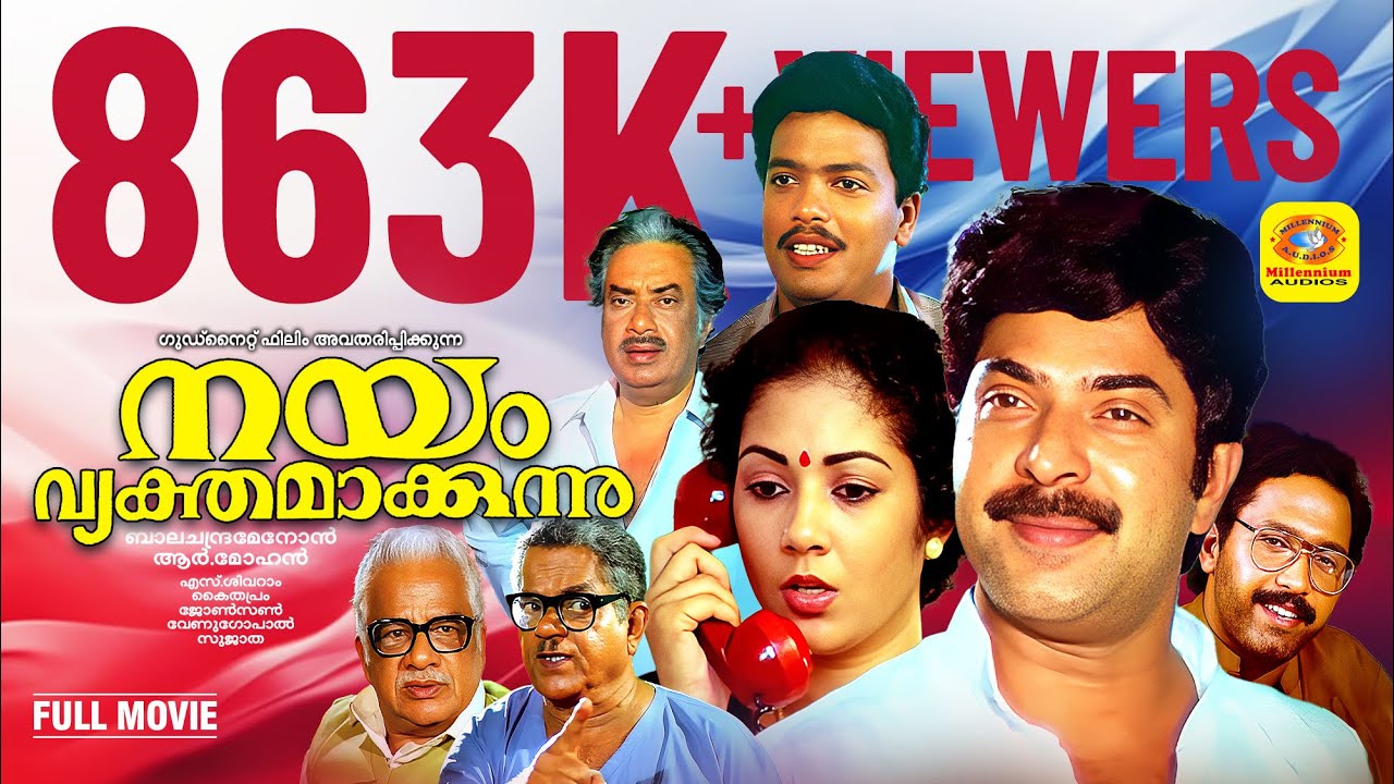 നയം വ്യക്തമാക്കുന്നു