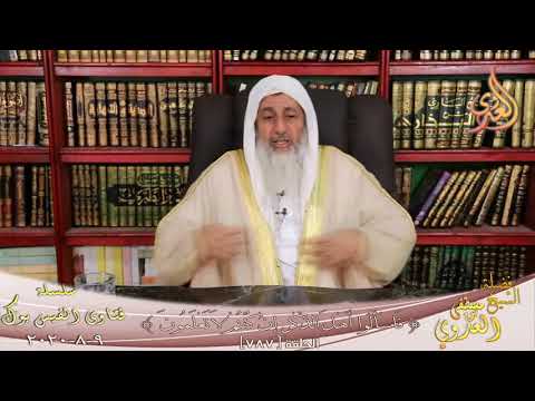 صحة حديث الدنيا ملعونة ملعون ما فيها الشيخ مصطفي العدوي