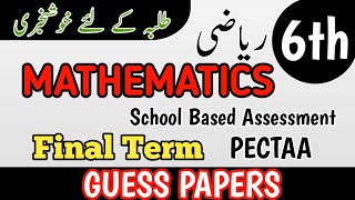 Famous Class 6 Mathematics Annual Term Paper School Based Assessment 2026 | SBA 3rd Term paper 6 Wealth