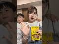 Troll ông con Nhật Bản ăn đồ Chua và cái kết #trending #mukbang #shortvideos #shorts #dailyvlog