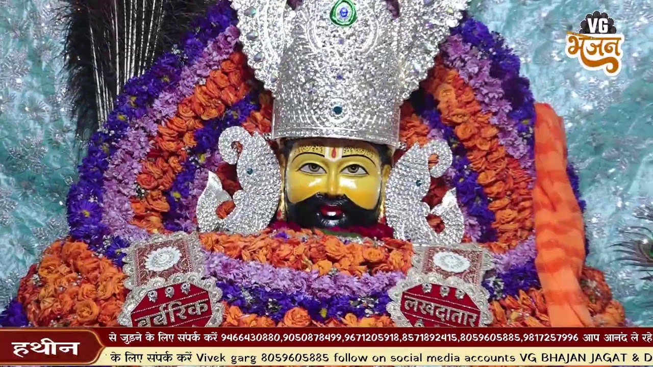 LIVE🔴 PALWAL  | Shree Shyam Fagun Mahotsav | आयोजक: श्री श्याम सेवक परिवार. #Shyambhajan