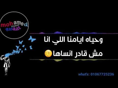 وحيات ايامنا اللى انا مش قادر انساها