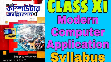 Class 11 Computer Application Syllabus - WBCHSE Bengali - Modern Computer application একাদশ শ্রেণি