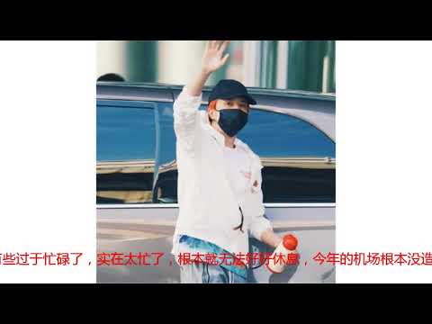 薛之谦深夜抵达目的地 双膝盖贴满膏药 将带伤出演