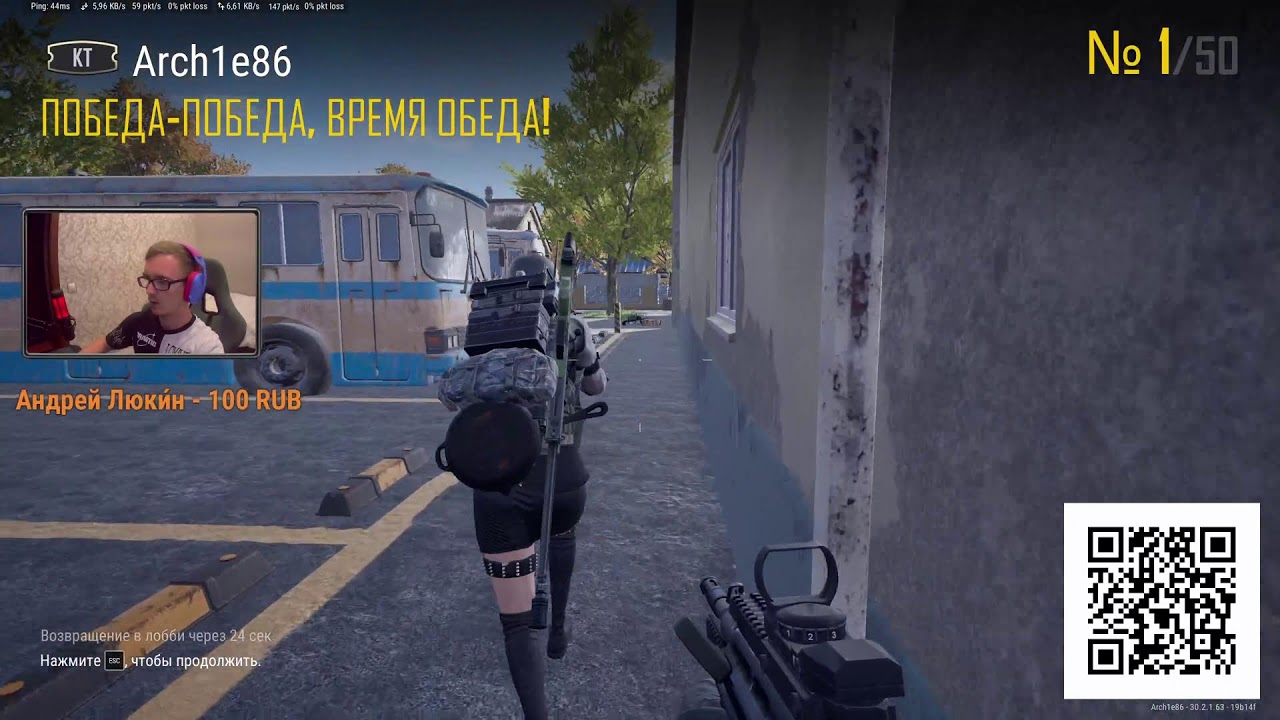 Первая игра после 2 недель отпуска - YouTube