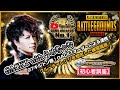 【PUBG MOBILE】27キルドン勝！GACKTオーダーによる連携！クルーチャレンジを想定した練習風景を公開!!【GACKT/うめちゃむ】