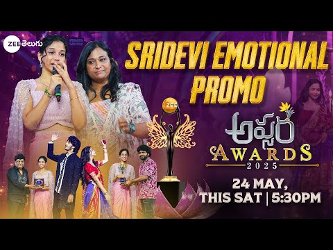 Sridevi Emotional Promo | Apsara Awards 2025 | May 24th, Saturday at 5:30 PM | Zee Telugu
