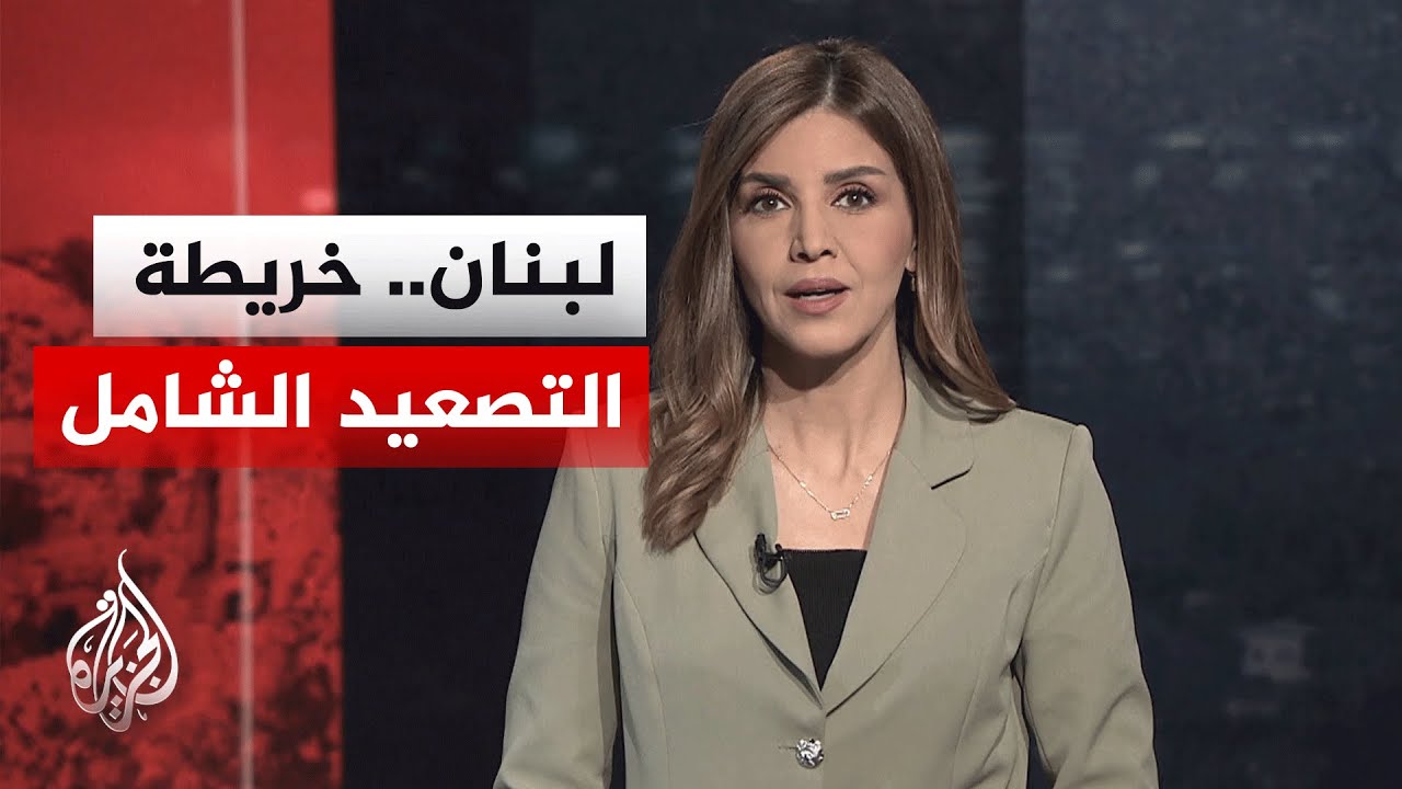 ����� ������| ������� ����� ���� �� ������� �������� ��� ��� ������
 - نشر قبل 23 دقيقة
