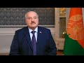Лукашенко: Союз Беларуси и России – не закрытый клуб!
