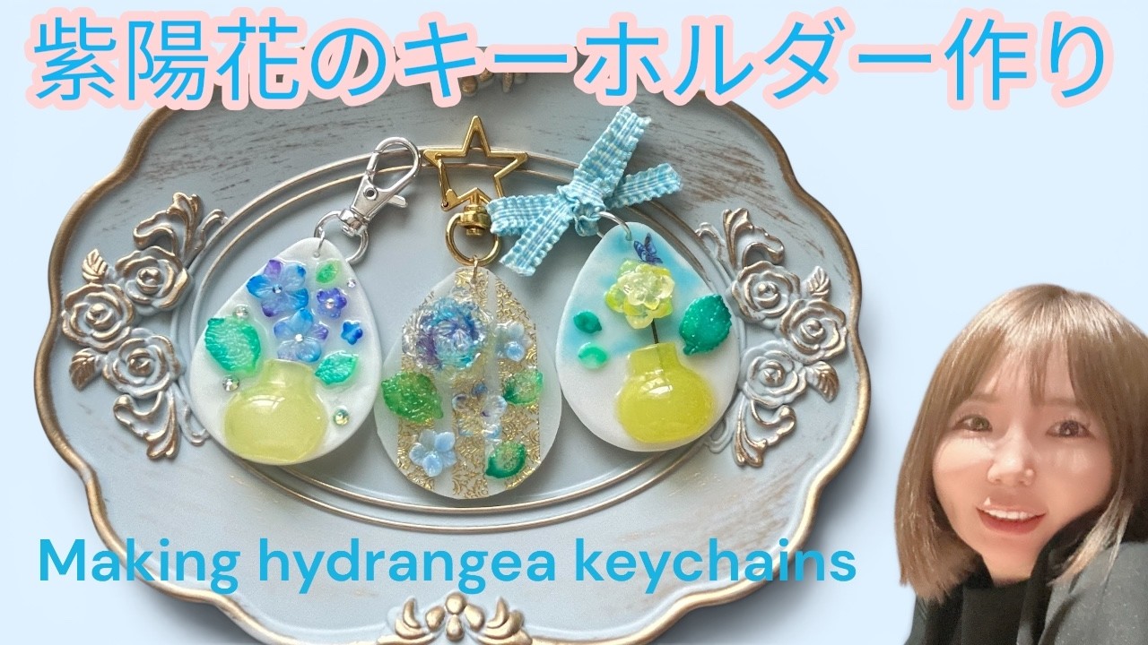 UVレジン】紫陽花のモールドを使った作品を作ろう！ - YouTube