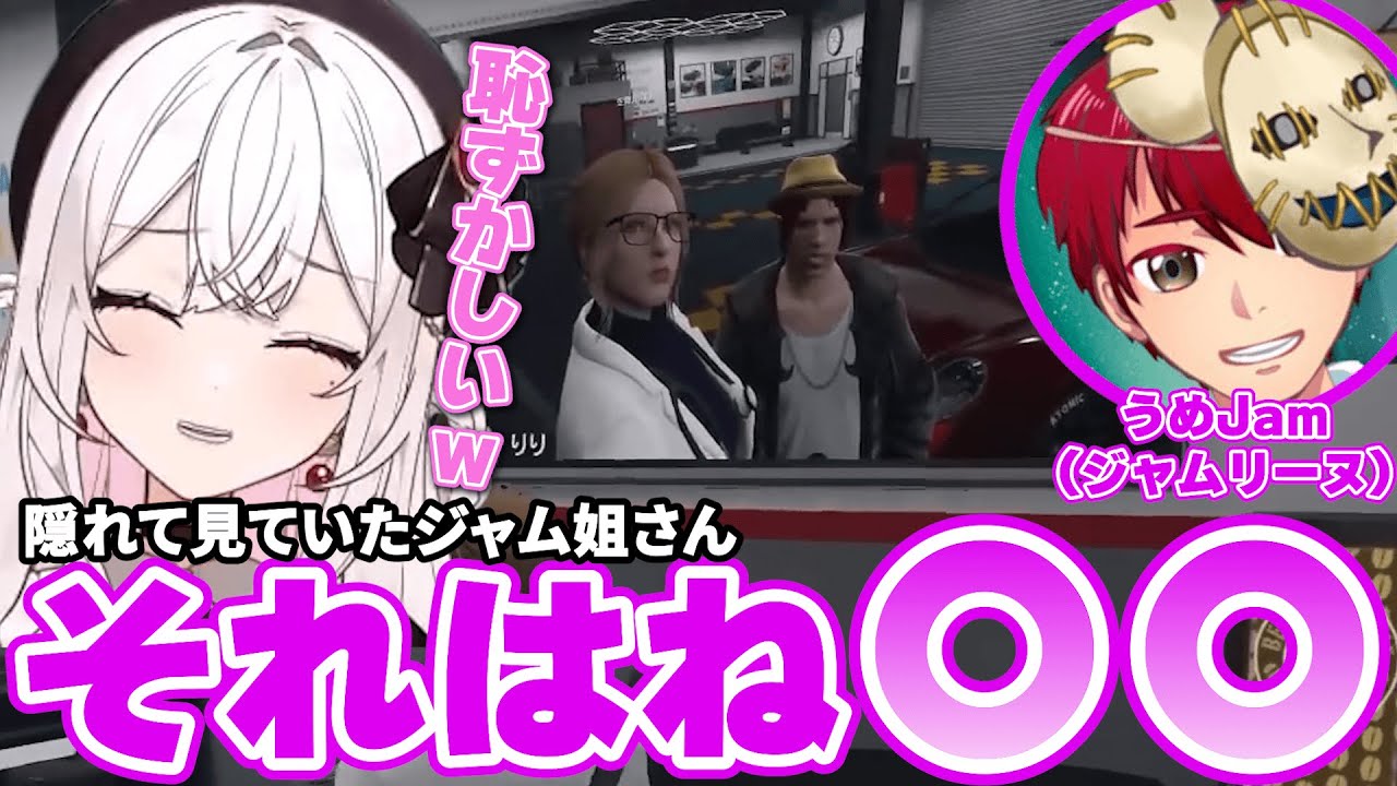 密かに浮かれていたところを見られ、好きの本当の意味に気付かされるりり【さくまりる/ファン太/うめJam/切り抜き/ストグラ】