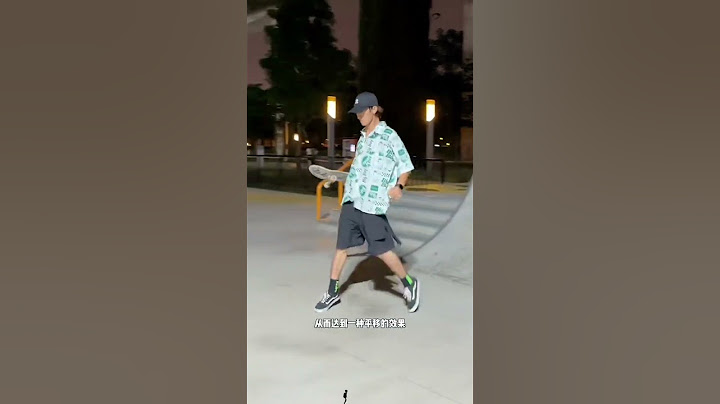 滑步舞鬼步舞到底什么原理
