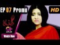 Watch Gunnah - Episode 7 Promo | Aplus Dramas | Sara Elahi, Shamoon Abbasi, Asad Malik | Pakistani Drama Online In HD