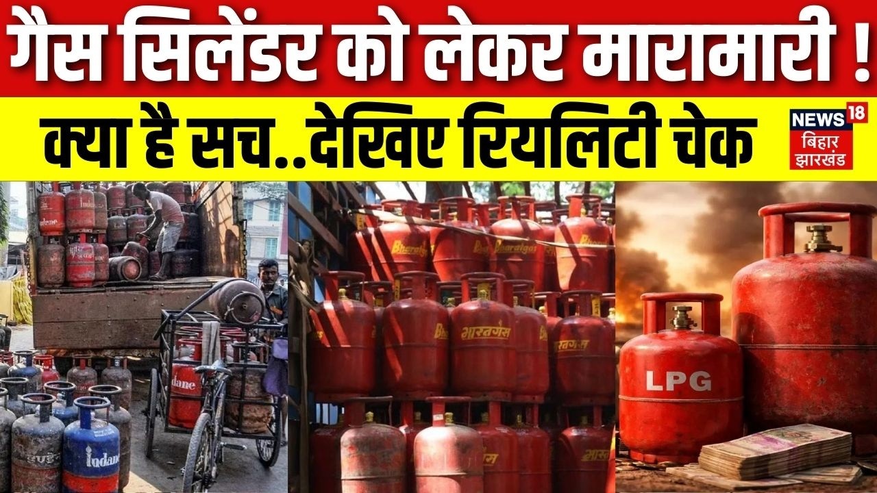 India LPG Crisis : गैस सिलेंडर को लेकर मारामारी ! | Iran America War Update | Oil Crisis | Iran War