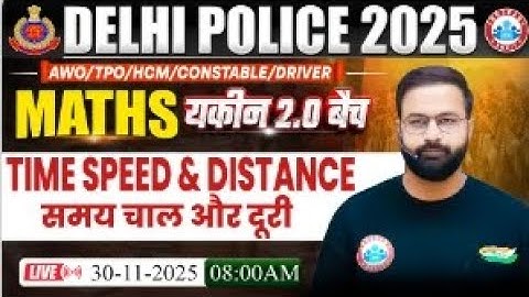 Time,Speed & Distance (समय,चाल और दूरी) : Maths by Deepak Sir || Yakeen 2.0 Batch RWA ||Delhi Police