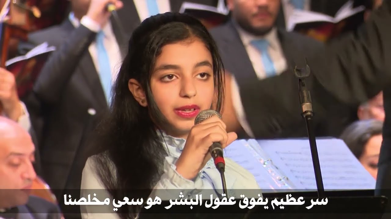 لحن اونيشتى اميستيريون- ابونا اندراوس الصموئيلى - حفل بى اويك 2019