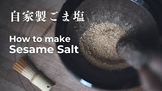 How to make Sesame Salt: Japanese Cooking