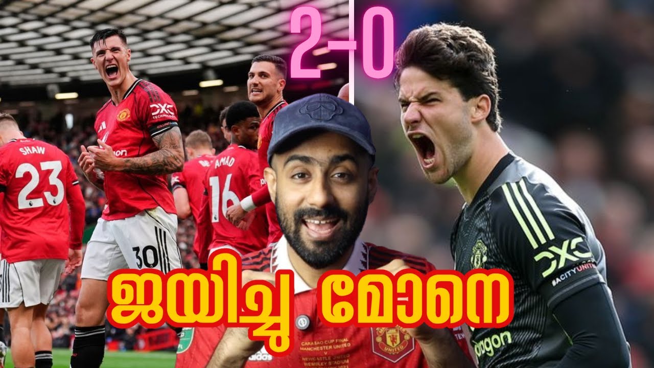 Senne Lammens Shines In Manchester United Win Against Sunderland 2-0 മാഞ്ചസ്റ്റർ യുണൈറ്റഡ് ജയിച്ചു