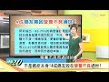 不是癌症本身！4成癌友敗在營養不良過世！ 健康2.0 20191005 (完整版)