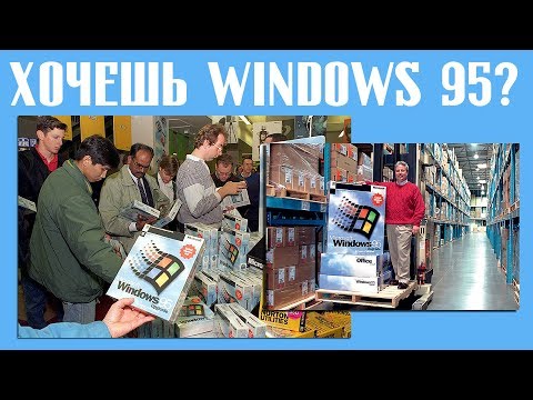 Video: Seseorang Menjalankan Windows 95 Di Xbox One