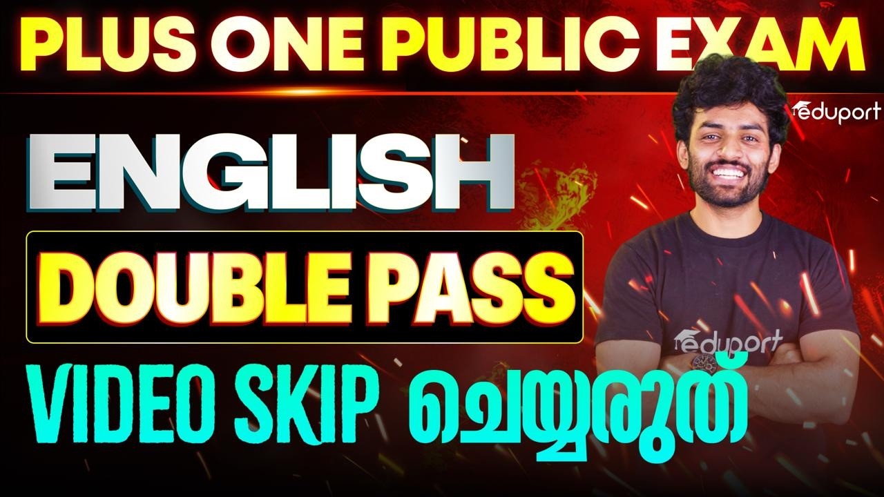 Plus One English Public Exam | Double Pass ഉറപ്പിക്കാം | Eduport Plus One