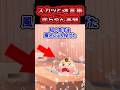 😰【スカッと迷言集】私の子供にありえんことをする義弟【2ch風創作】
