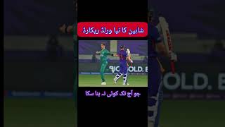 شاہین آفریدی نے بھارت کے خلاف میچ میں نیا ورلڈ ریکارڈ بنا دیا #cricket #cricketrecords #shorts