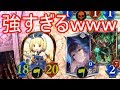 【最強のエフェメラ】滅殺の鎧の一番強い使い方これだろｗｗｗ【シャドウバース/Shadowverse】