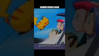 Pikachu Is Muslim Allahu Akbar Pokemon Avm Edit 4K