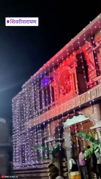 Apna Shivrinarayan Mandir# shorts # viral # video