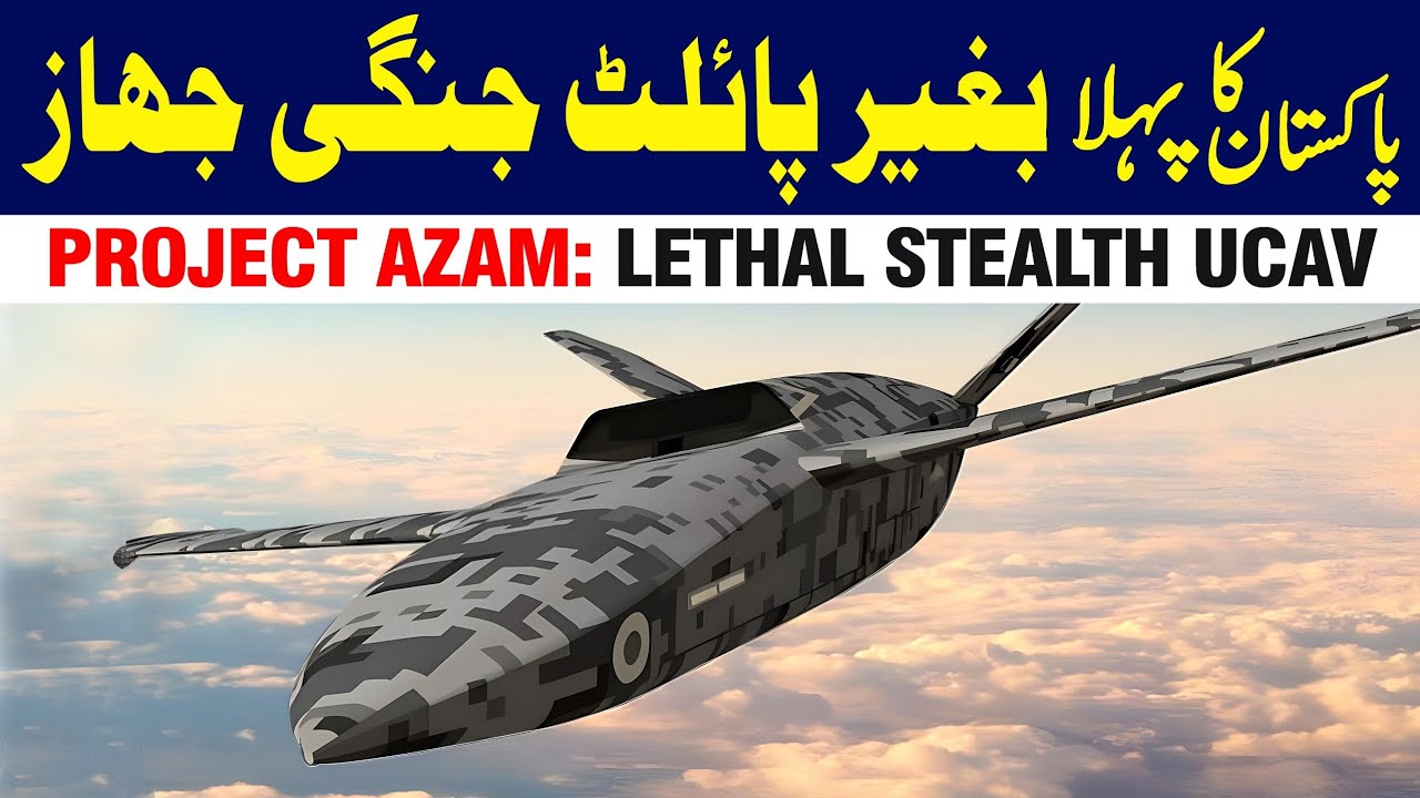 Pakistan’s First Unmanned Fighter Jet Revealed | Project Azm Stealth UCAV Program