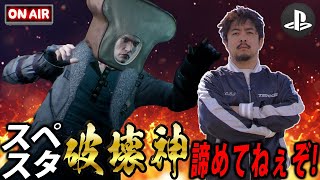(鉄拳ノビ)(鉄拳８)日本を元気にする鉄拳8 NOBI Tekken8　スペシャルスタイル破壊神チャレンジ
