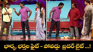 Chammak Chandra & Satti Pandu's Most Hilarious Moments – Comedy Highlights!"| Extra Jabardasth | Etv