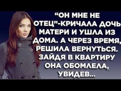 Истории из жизни. Жизненные истории. Интересные истории. Душевные истории. Рассказы.