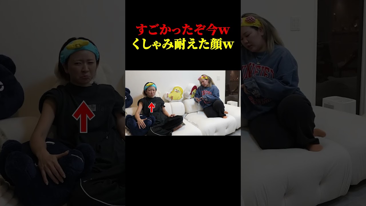 すごかったぞ今ｗ#平成フラミンゴ#平フラ#へいふら#にこ#りほ#平成フラミンゴツキススーメ#平成フラミンゴ切り抜き