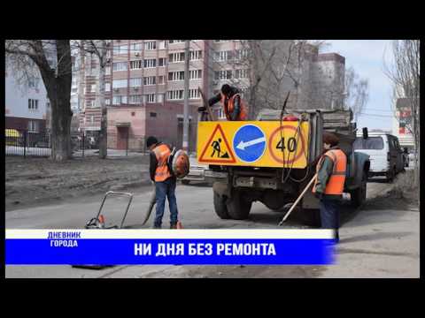 ДНЕВНИК ГОРОДА №83