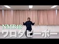 【17th single】ワロタピーポー/小嶋花梨ver.