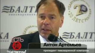 Горожане Просят Защитить Подростков От Алкоголя