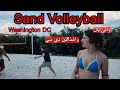 Sand volleyball  washington dc  usa pashto  wakil khan