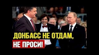 Он ответственен за βойну на Дон6ассе! Главный спонсор