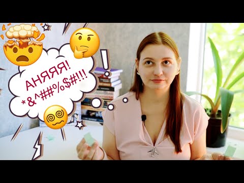 Каверзные вопросы про
